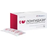 Упаковка: Лонгидаза супп. ваг/рект 3000 МЕ №20