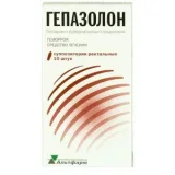 Упаковка: Гепазолон супп. рект. №10