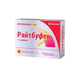 Упаковка: РайтБуфен таб. п/п/о 400мг №20