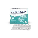 Упаковка: Арбидол таб. п/о 50мг №20