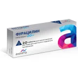 Упаковка: Фурацилин таб. 20мг №20