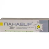 Упаковка: Панавир гель 0,002% 30г