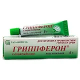Упаковка: Гриппферон с лоратадином 10тыс.МЕ/г+2мг/г мазь назальная 5г