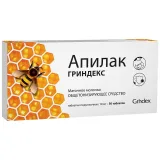 Упаковка: Апилак Гриндекс таб. подъяз. 10мг №50