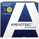 Упаковка: Амелотекс супп. рект. 7,5мг №6
