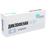 Упаковка: Диклофенак таб. п.о 50мг №20