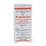 Упаковка: Фурацилин мазь 0,2% 25г