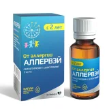 Упаковка: Аллервэй капли внутр. прим. 5мг/мл 20мл