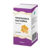 Упаковка: Прополис настойка 25мл