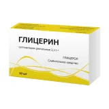 Упаковка: Глицерин супп. рект. 2,11г №10