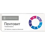 Упаковка: Пентовит таб. п/о №50