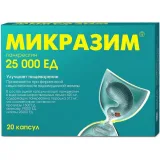 Упаковка: Микразим капс. 25000 ЕД №20