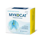 Упаковка: Мукосат р-р д/ин. 100мг/мл 2мл №10