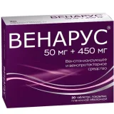 Упаковка: Венарус таб. п/о 450мг+50мг №30