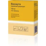 Упаковка: Висмута трикалия дицитрат таб. п.п.о 120мг №112
