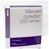 Упаковка: Магния сульфат р-р в/в 25% 10мл №10