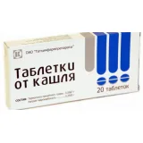 Упаковка: Таблетки от кашля №30