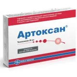 Упаковка: Артоксан лиоф. д/ин. 20мг №3 + растворитель амп. №3