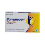 Упаковка: Вольтарен р-р в/м 25мг/мл 3мл №5