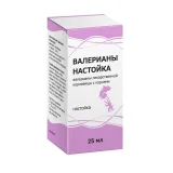 Упаковка: Валериана настойка 25мл