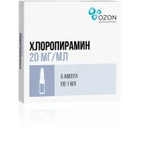 Упаковка: Хлоропирамин р-р в/в и в/м 20мг/мл 1мл №5