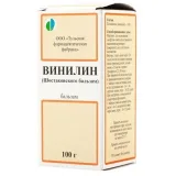 Упаковка: Винилин (бальзам Шостаковского) 100г