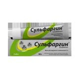 Упаковка: Сульфаргин мазь 50г