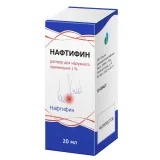 Упаковка: Нафтифин р-р д/наруж. прим. 1% 20мл