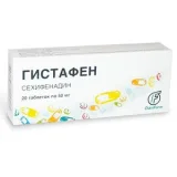 Упаковка: Гистафен таб. 50мг №20