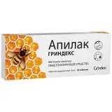 Упаковка: Апилак Гриндекс таб. подъяз. 10мг №25