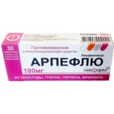 Упаковка: Арпефлю таб. п/о 100мг №30