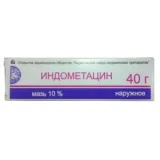 Упаковка: Индометацин мазь 10% 40г