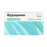 Упаковка: Фурацилин таб. 20мг №20 Реневал
