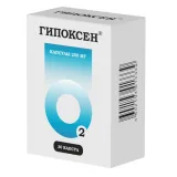 Упаковка: Гипоксен капс. 250мг №30