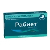 Упаковка: Рабиет капс. 20мг №28
