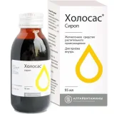 Упаковка: Холосас сироп (95мл) 140г