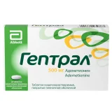 Упаковка: Гептрал таб. п/о 500мг №20