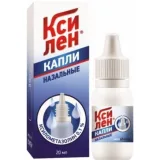 Упаковка: Ксилен капли наз. 0,1% 20мл