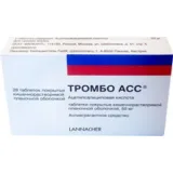 Упаковка: Тромбо АСС таб. п/о 50мг №28