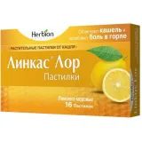 Упаковка: Линкас ЛОР пастилки лимон/мед №16