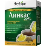 Упаковка: Линкас ОРВИ гранулы д/пригот. р-ра д/приема внутрь саше №10 (лимон)