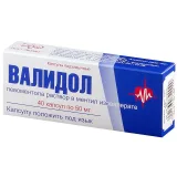Упаковка: Валидол капс. 50мг №40