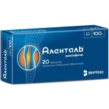 Упаковка: Аленталь таб. п/о 100мг №20