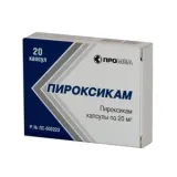 Упаковка: Пироксикам капс. 20мг №20