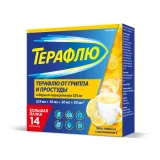 Упаковка: Терафлю пор. пак. Лимон №14