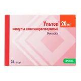 Упаковка: Ультоп капс. 20мг №28