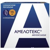 Упаковка: Амелотекс супп. рект. 15мг N6