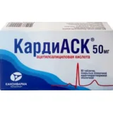 Упаковка: Кардиаск таб. п.л.о кш/раств 50мг №60