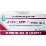 Упаковка: Алпизарин таб. 100мг №20