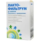 Упаковка: Лактофильтрум таб. №60
